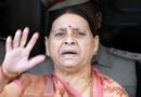 हम तो चाहते हैं कि फोर्स बुलाकर खाली करावें… खुद से 10 सर्कुलर रोड बंगला खाली नहीं करेंगी राबड़ी देवी
