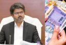 थलपति विजय ने तमिलनाडु के सरकारी कर्मचारियों और शिक्षकों को दिया तोहफा,