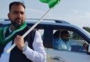 भोजपुर MLC उपचुनाव में RJD उम्मीदवार सोनू राय जीते, बागी कैंडिडेट के कारण हारा NDA