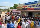 मधुबन बापूधाम योजना में प्लॉट खरीदने की होड़, 4 जून तक आवेदन का मौका, GDA ने फॉर्म बेचकर कमाए 700 करोड़