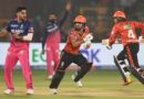 एलिमिनेटर में सनराइजर्स की भिड़ंत राजस्थान रॉयल्स से, हेड टू हेड में किसका पलड़ा भारी