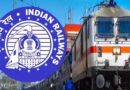 Indian railway का बदल रहा है लोगो, रेल मंत्रालय की मिल गई अनुमति, क्यों बदलना पड़ा जानिए यहां