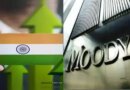 पीएम मोदी की अपील के बीच मूडीज ने घटाया भारत का ग्रोथ अनुमान, छह महीने में दिखेगा बड़ा असर