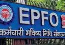 प्राइवेट ट्रस्ट अब नहीं दे पाएंगे भारी-भरकम इंटरेस्ट, सरकार ने कसी नकेल