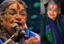 ऊषा उत्थुप और खूनी एक्ट्रेस, फिल्म में 7 पतियों में से एक की कहानी, 166 साल पुराने रूसी लोकगीत का कमाल
