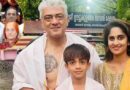 अजित कुमार की मां मोहिनी मणि का निधन, आखिरी समय में नहीं हो सकी बेटे से मुलाकात