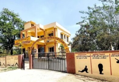 MP में स्वास्थ्य सेवाएं होंगी मजबूत, आयुष्मान आरोग्य मंदिरों में सीएचओ भर्ती के लिए च्वाइस फिलिंग शुरू