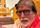 ‘मंगल भवन अमंगल हारी’, अमिताभ बच्चन ने लिखा- चील जब होवे शांत तो भैया, तोते बोलन सुरु करें