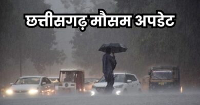 छत्तीसगढ़ में मानसून की दस्तक के संकेत, कई जिलों में बारिश और आंधी का यलो अलर्ट