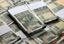 डिजिटल हस्ताक्षर के कथित दुरुपयोग से निकले 17 लाख