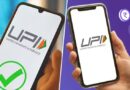 UPI पर रिकॉर्ड ट्रांजेक्शन, पिछले महीने 30 लाख करोड़ का पेमेंट